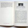 Denman Ross and American Design Theory, Marie Frank - Image 3